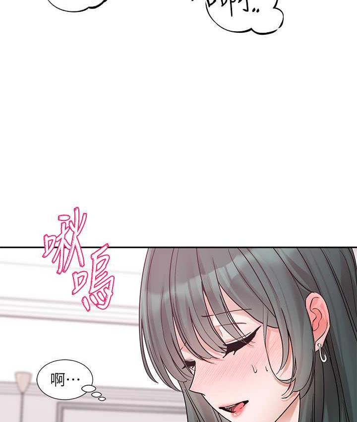 第176话-交女友前跟我多做几次♥ - 第111.jpg页