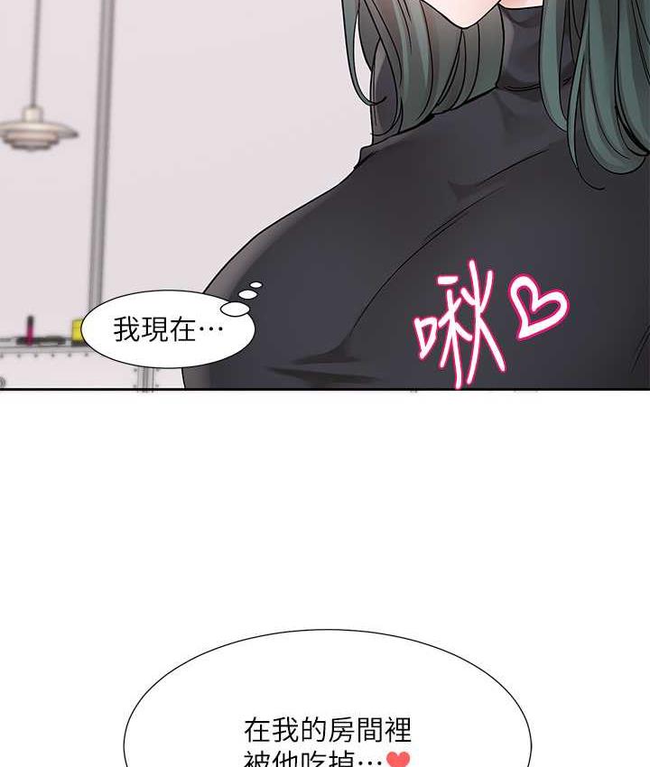 第176话-交女友前跟我多做几次♥ - 第112.jpg页