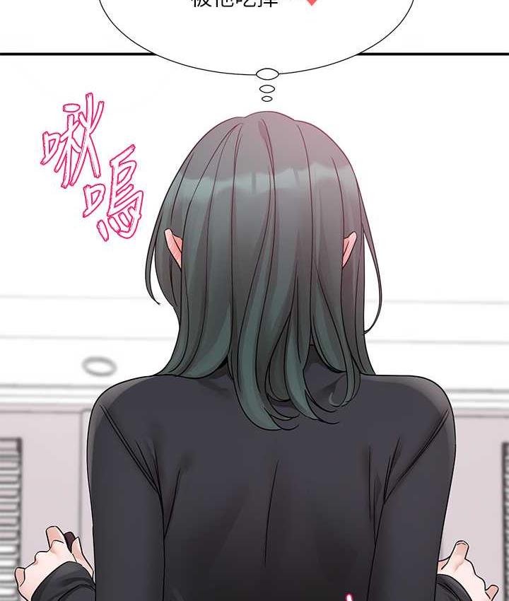 第176话-交女友前跟我多做几次♥ - 第113.jpg页
