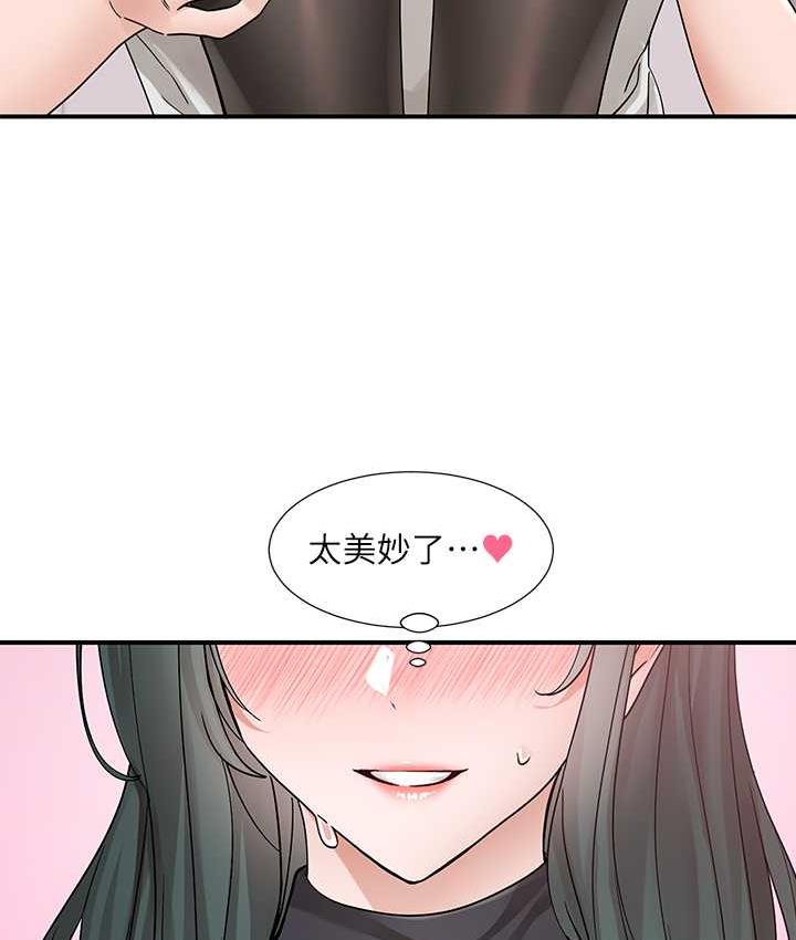 第176话-交女友前跟我多做几次♥ - 第115.jpg页