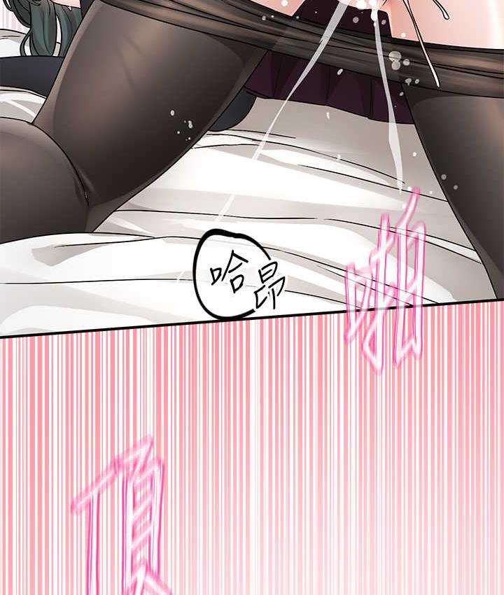 第176话-交女友前跟我多做几次♥ - 第118.jpg页
