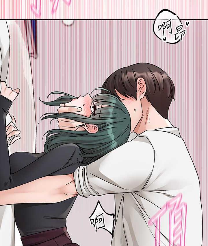 第176话-交女友前跟我多做几次♥ - 第119.jpg页