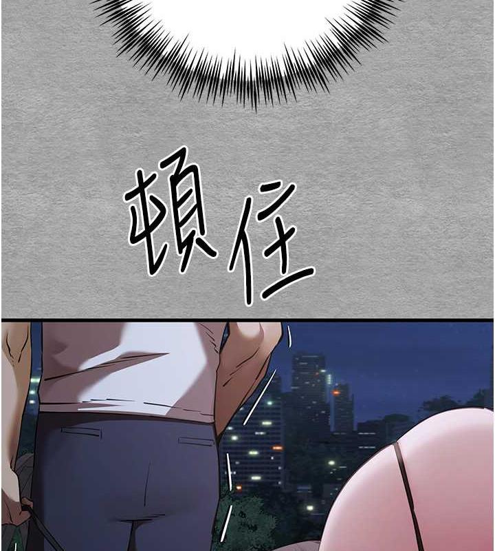 第56话-快把「这根」插进去! - 第5.jpg页