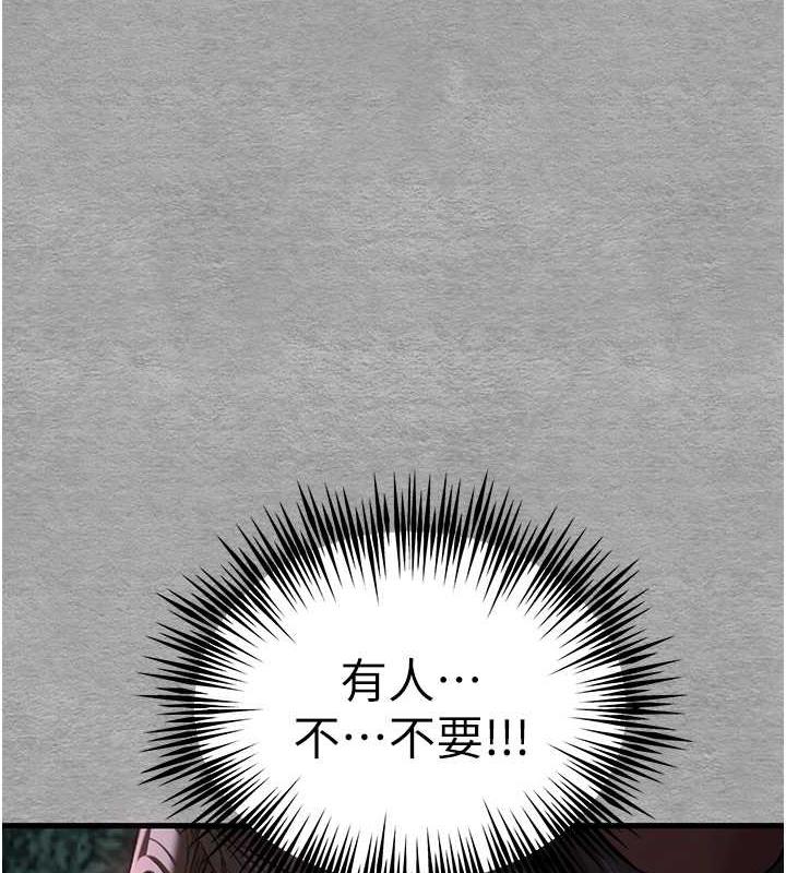 第56话-快把「这根」插进去! - 第10.jpg页