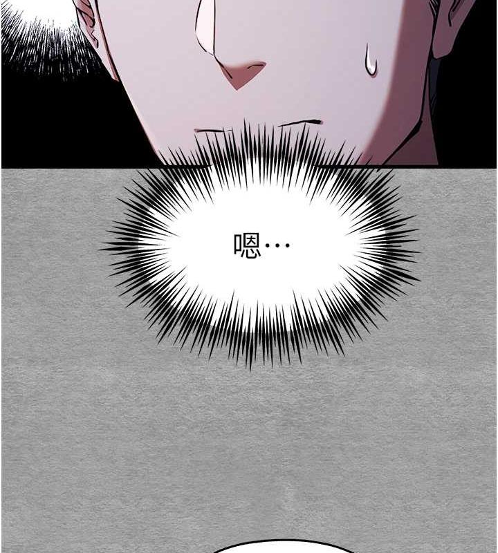 第56话-快把「这根」插进去! - 第17.jpg页