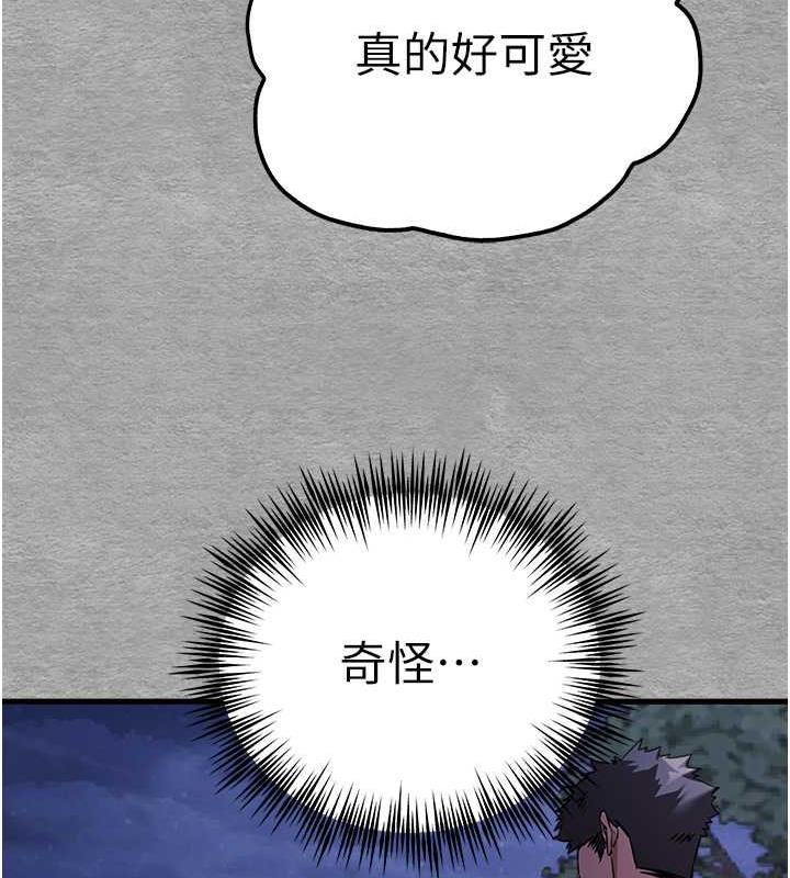第56话-快把「这根」插进去! - 第21.jpg页