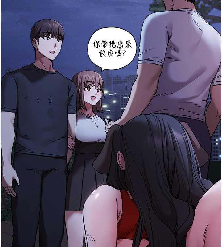 第56话-快把「这根」插进去! - 第22.jpg页