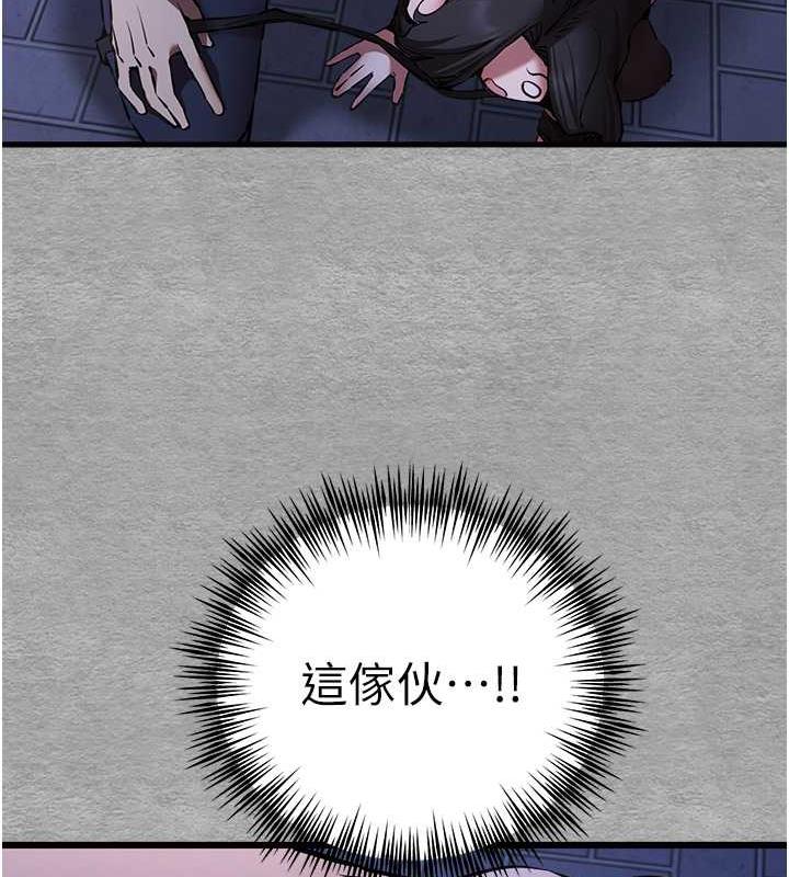 第56话-快把「这根」插进去! - 第25.jpg页