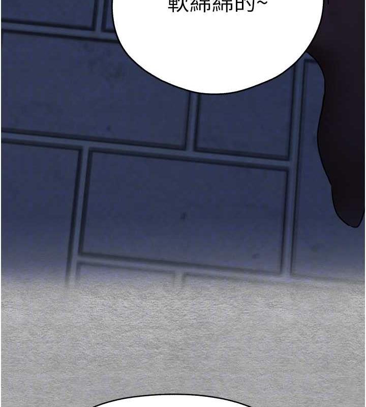 第56话-快把「这根」插进去! - 第58.jpg页