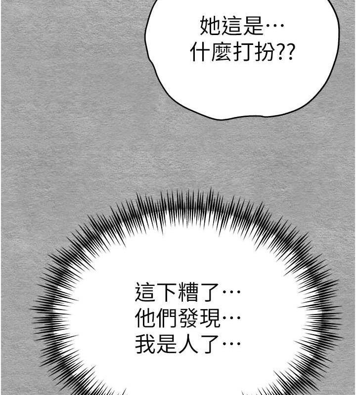 第56话-快把「这根」插进去! - 第73.jpg页