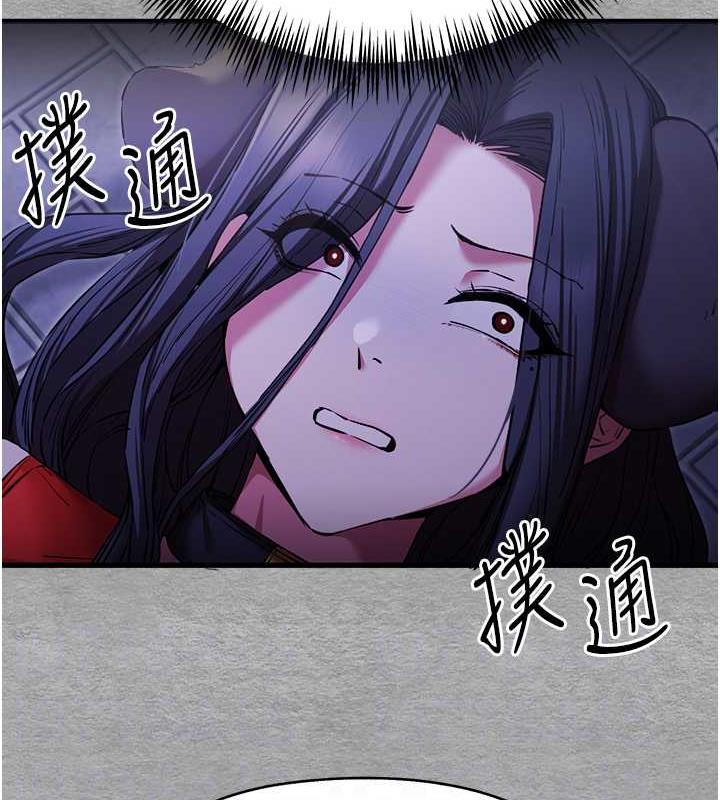 第56话-快把「这根」插进去! - 第74.jpg页