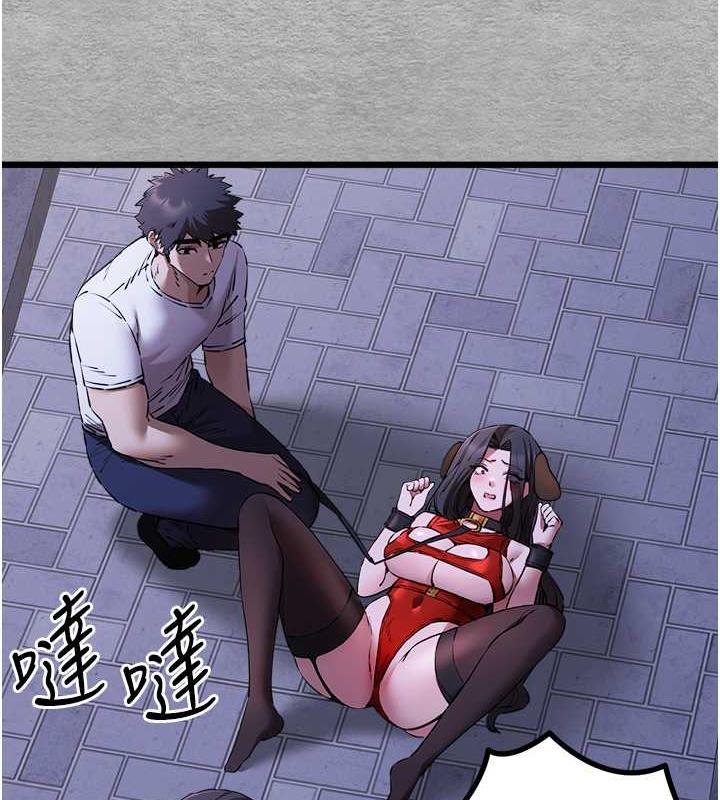 第56话-快把「这根」插进去! - 第84.jpg页