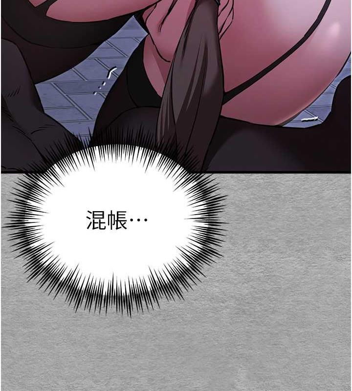 第56话-快把「这根」插进去! - 第119.jpg页