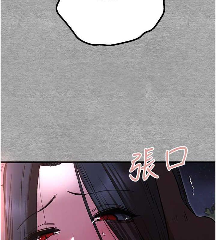 第56话-快把「这根」插进去! - 第121.jpg页