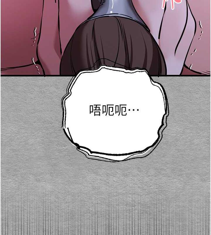 第56话-快把「这根」插进去! - 第127.jpg页