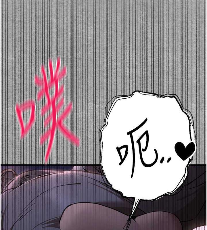 第56话-快把「这根」插进去! - 第128.jpg页