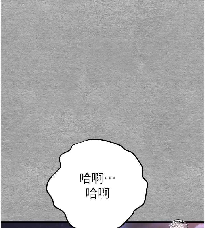 第56话-快把「这根」插进去! - 第132.jpg页