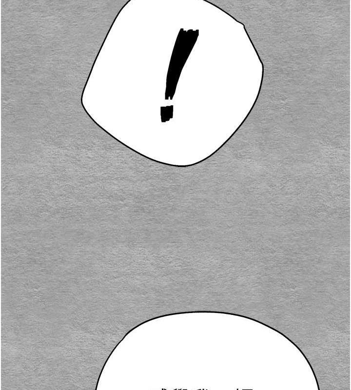 第56话-快把「这根」插进去! - 第148.jpg页
