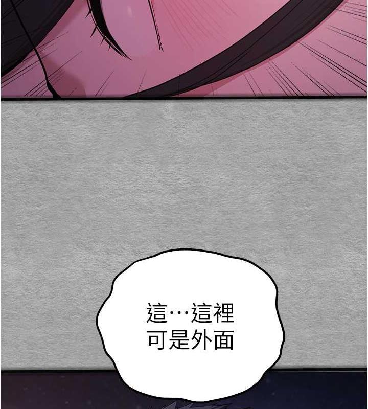 第56话-快把「这根」插进去! - 第154.jpg页