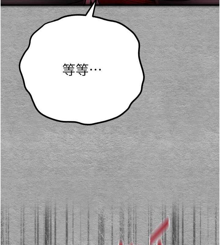 第56话-快把「这根」插进去! - 第160.jpg页