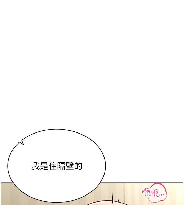 第24话-说好要叫你葛格了 - 第1.jpg页
