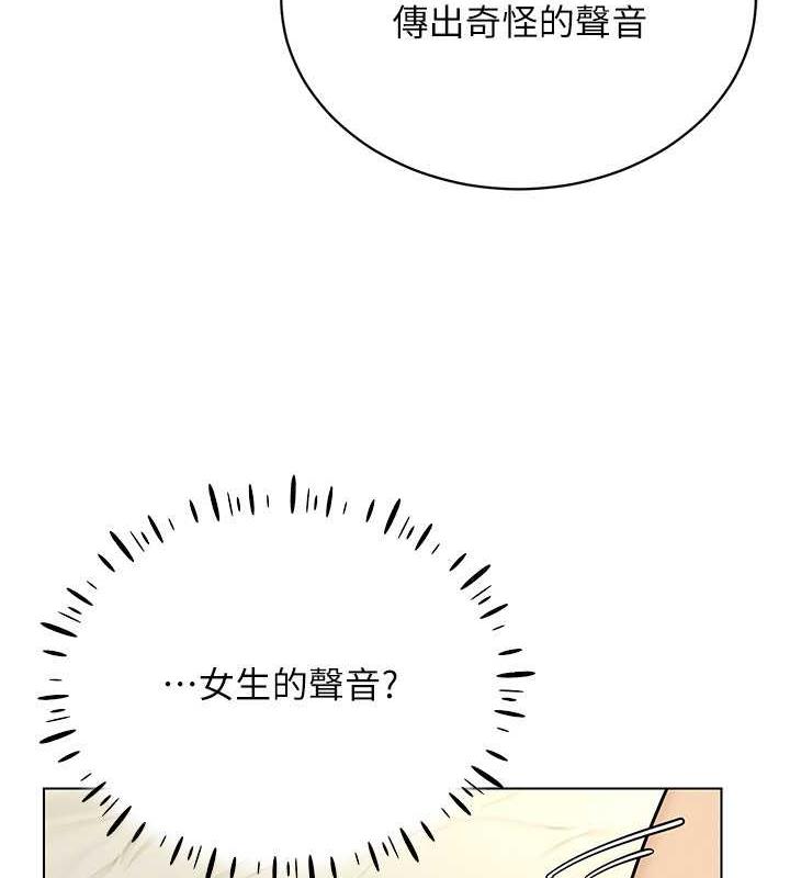 第24话-说好要叫你葛格了 - 第3.jpg页