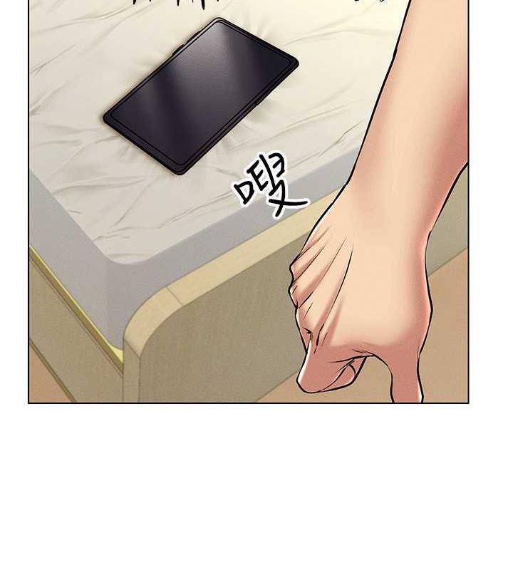 第24话-说好要叫你葛格了 - 第4.jpg页