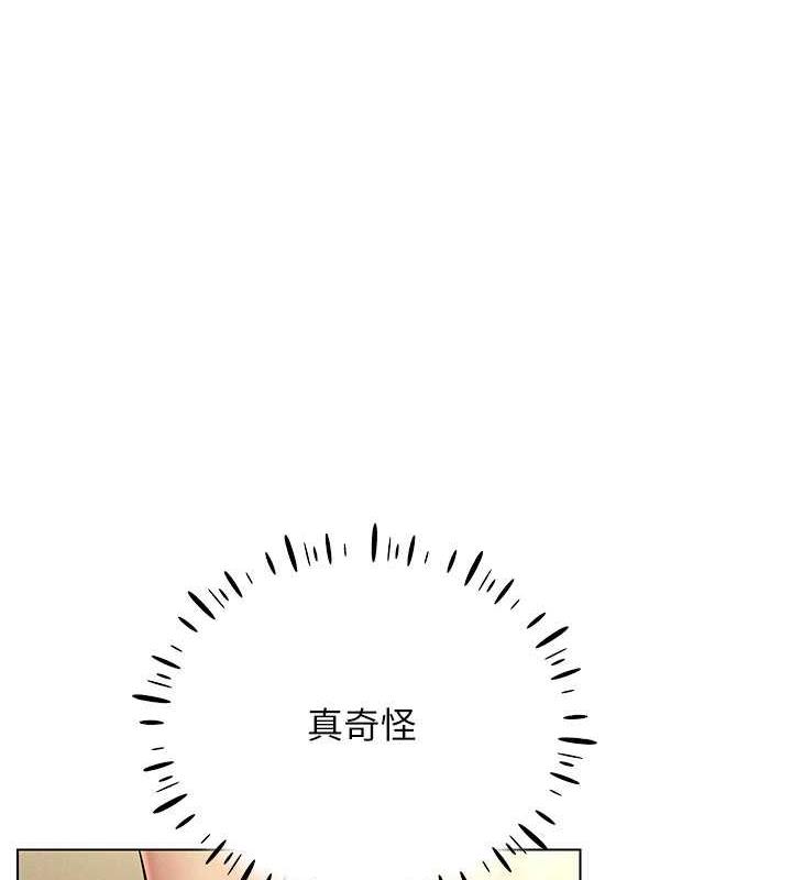 第24话-说好要叫你葛格了 - 第6.jpg页