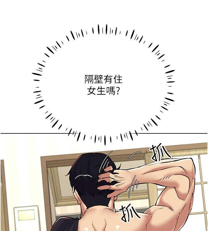 第24话-说好要叫你葛格了 - 第10.jpg页