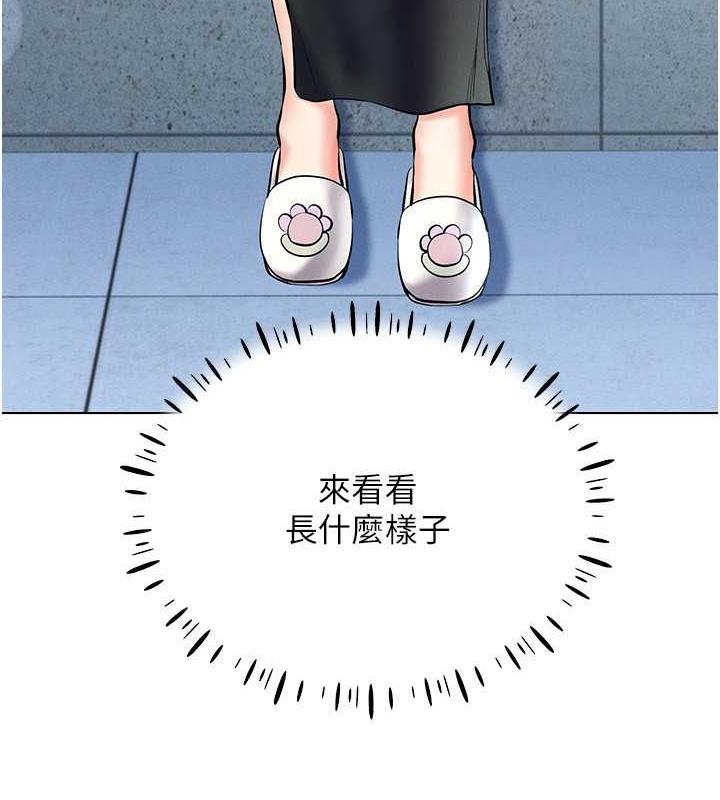 第24话-说好要叫你葛格了 - 第16.jpg页