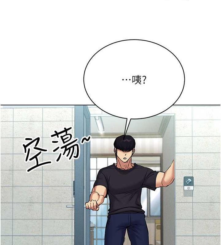第24话-说好要叫你葛格了 - 第21.jpg页