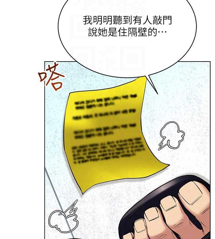 第24话-说好要叫你葛格了 - 第24.jpg页