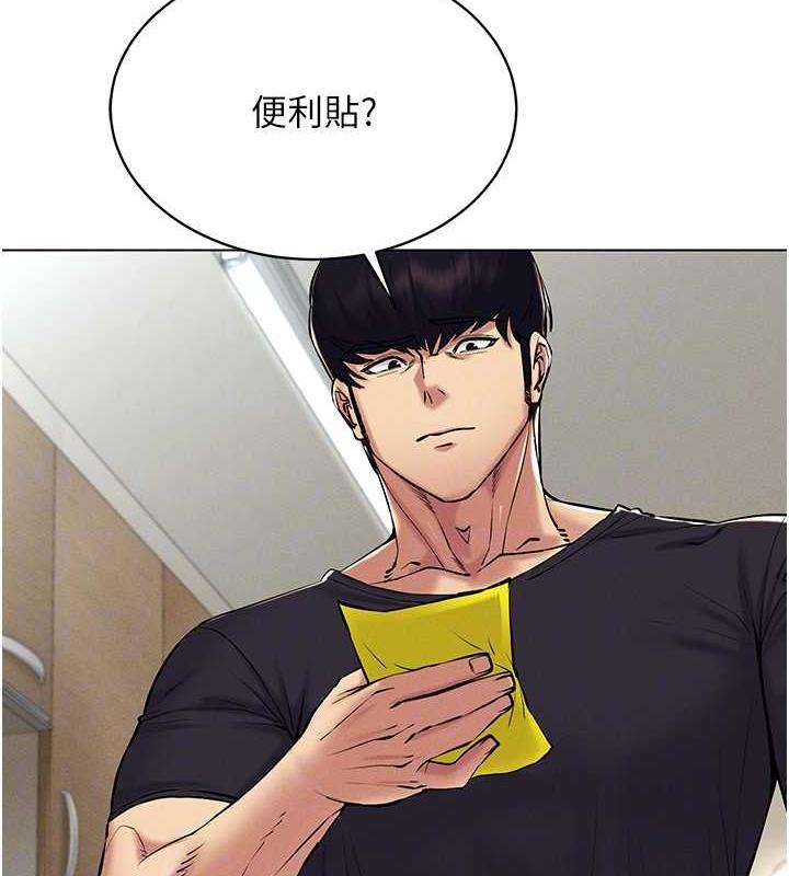 第24话-说好要叫你葛格了 - 第26.jpg页