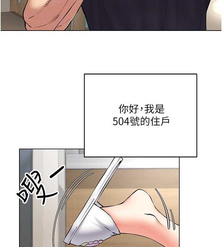 第24话-说好要叫你葛格了 - 第27.jpg页
