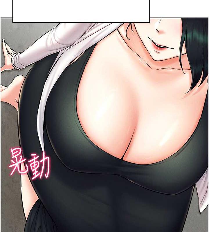 第24话-说好要叫你葛格了 - 第29.jpg页