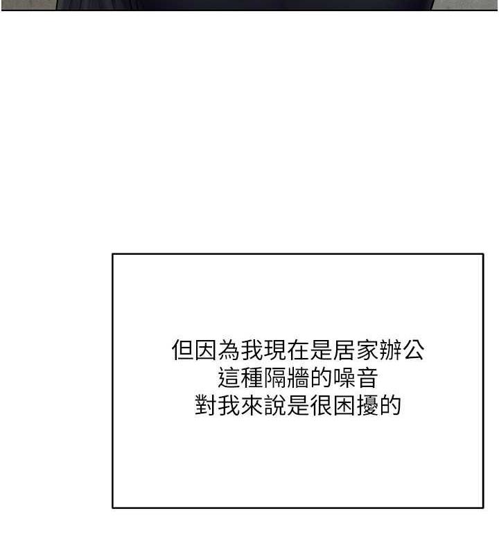 第24话-说好要叫你葛格了 - 第30.jpg页