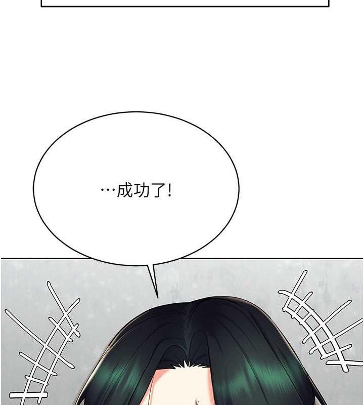 第24话-说好要叫你葛格了 - 第33.jpg页