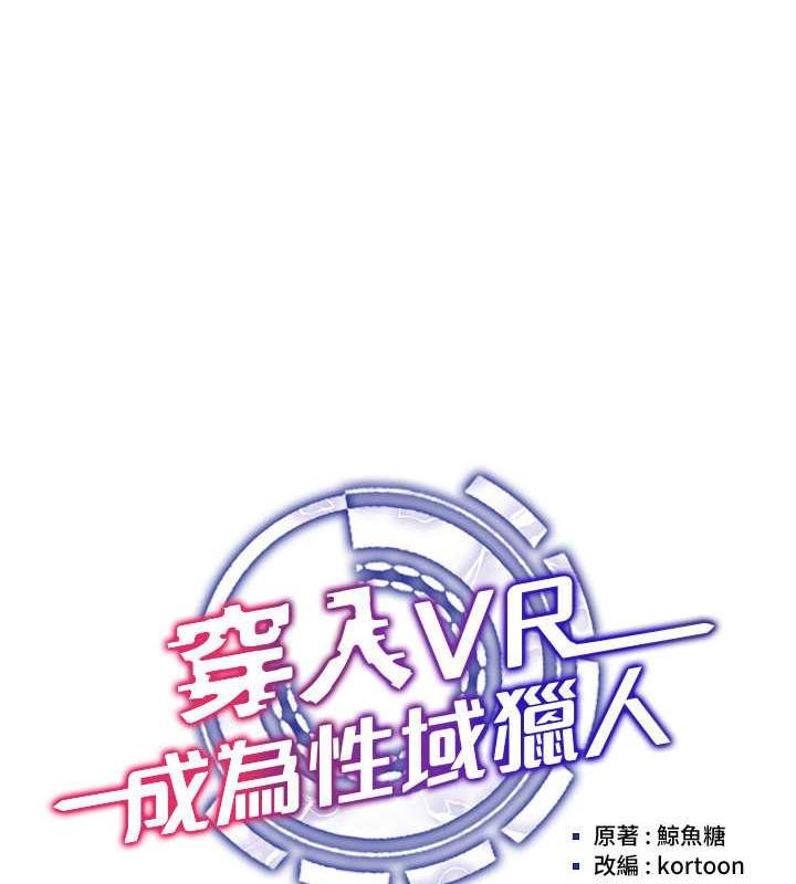 第24话-说好要叫你葛格了 - 第35.jpg页