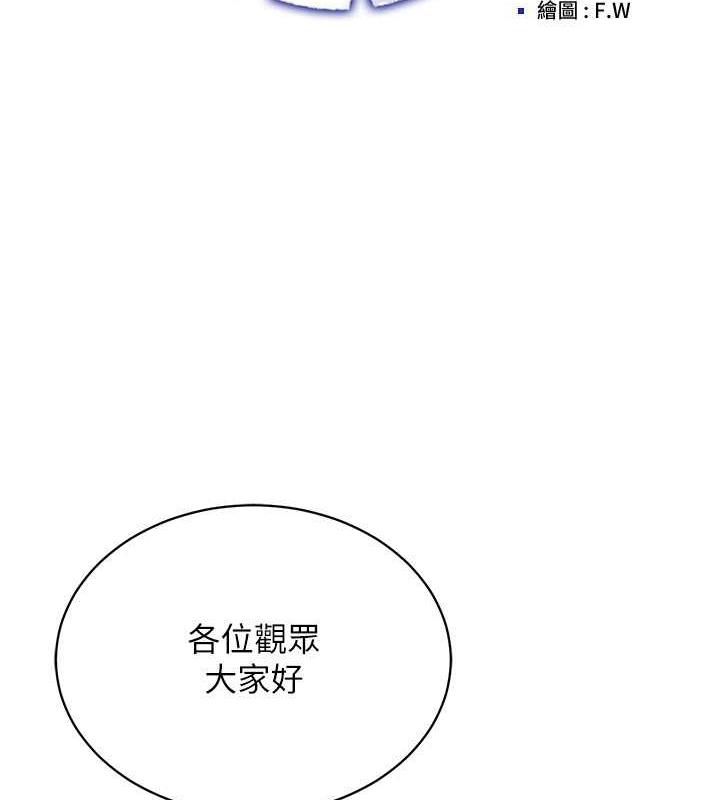 第24话-说好要叫你葛格了 - 第36.jpg页