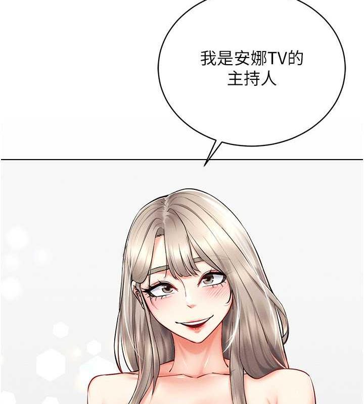 第24话-说好要叫你葛格了 - 第39.jpg页