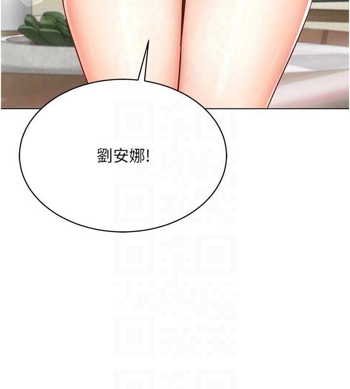 第24话-说好要叫你葛格了 - 第41.jpg页