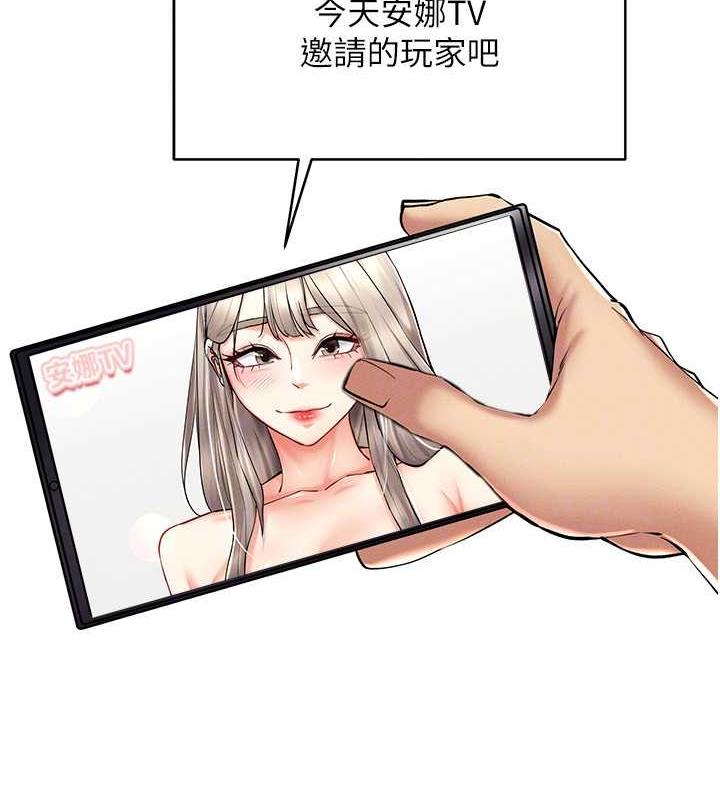 第24话-说好要叫你葛格了 - 第44.jpg页