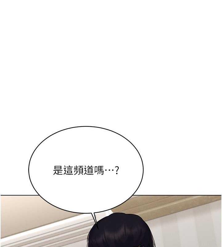 第24话-说好要叫你葛格了 - 第45.jpg页