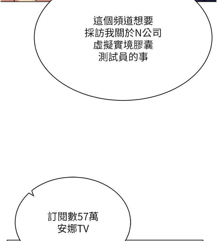 第24话-说好要叫你葛格了 - 第47.jpg页