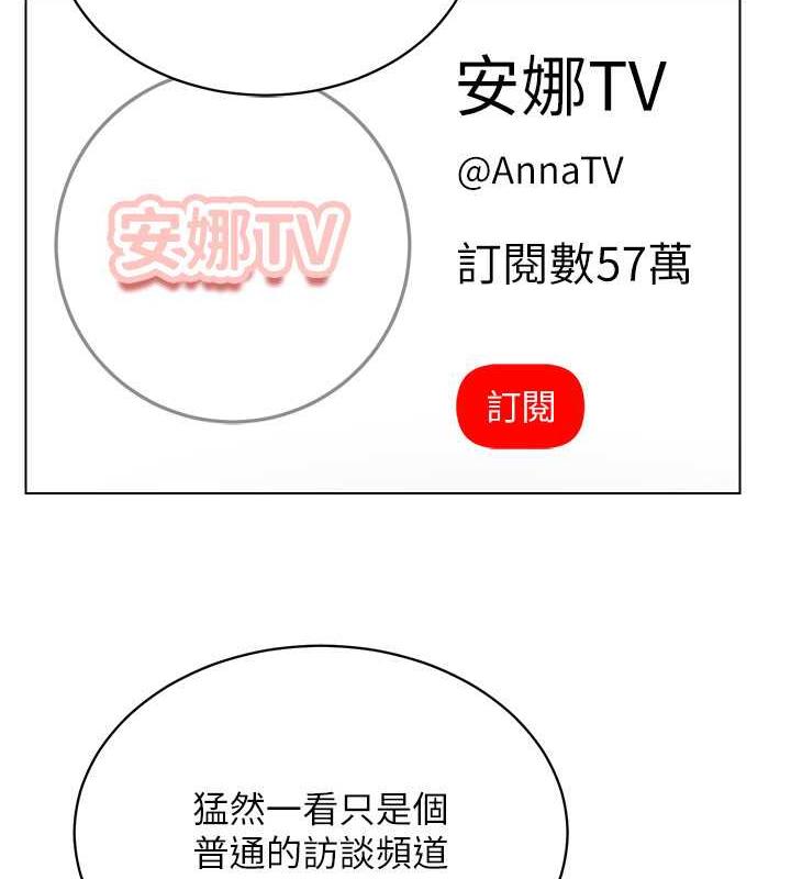 第24话-说好要叫你葛格了 - 第48.jpg页