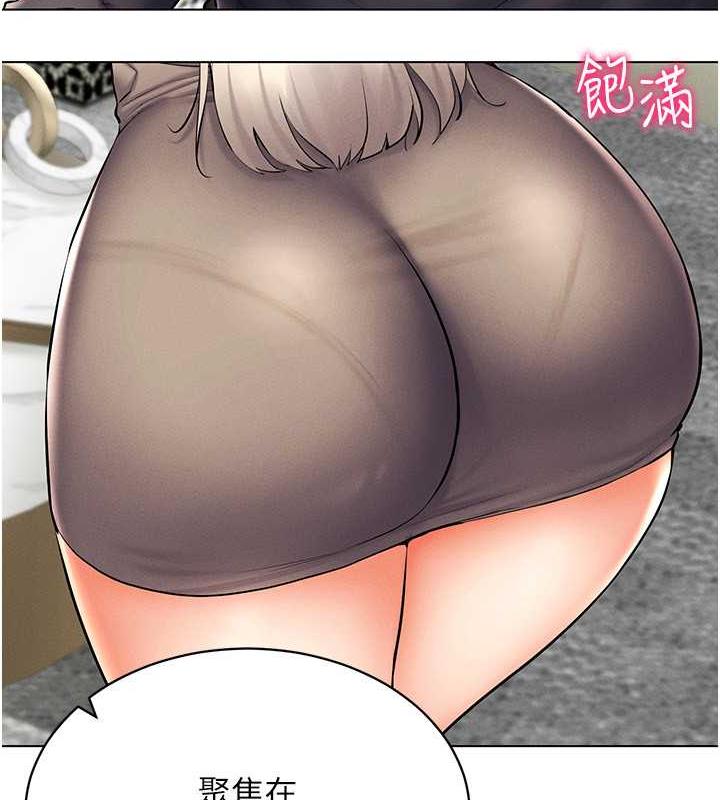 第24话-说好要叫你葛格了 - 第51.jpg页