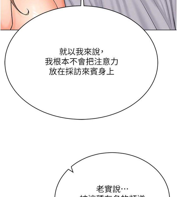 第24话-说好要叫你葛格了 - 第54.jpg页