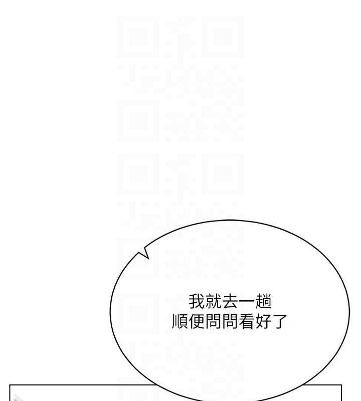 第24话-说好要叫你葛格了 - 第58.jpg页