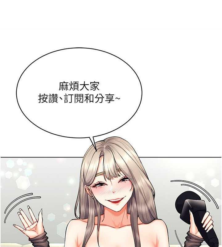 第24话-说好要叫你葛格了 - 第62.jpg页