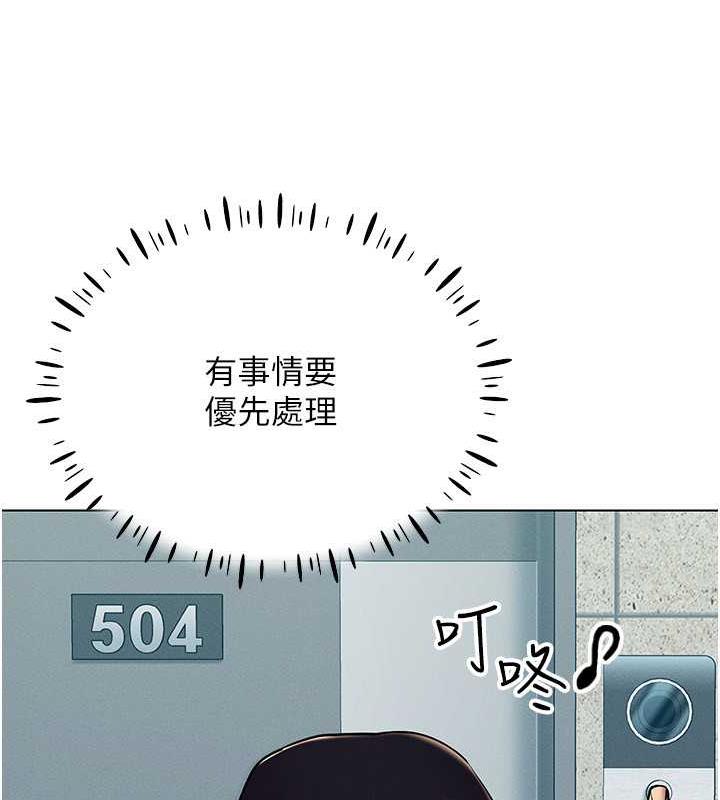 第24话-说好要叫你葛格了 - 第66.jpg页